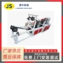 无纺布方向盘套锅盖制造机