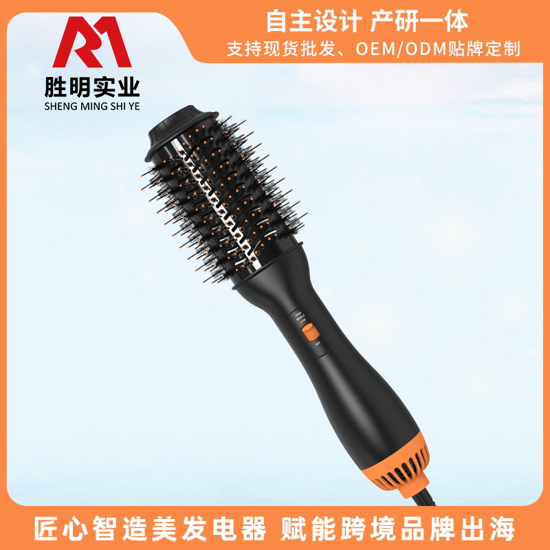 新品造型梳直卷两用热风梳干湿两用卷发棒三合一热风梳源头工厂