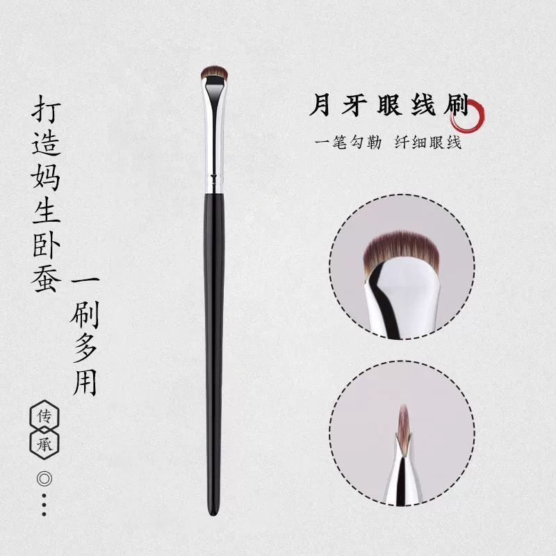 Eye pencil, highlighter, brush