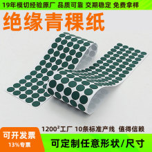 ģ��18650�������^��Ƭ ������ȼ�͸ߜر��z��ճ늳��������|Ƭ