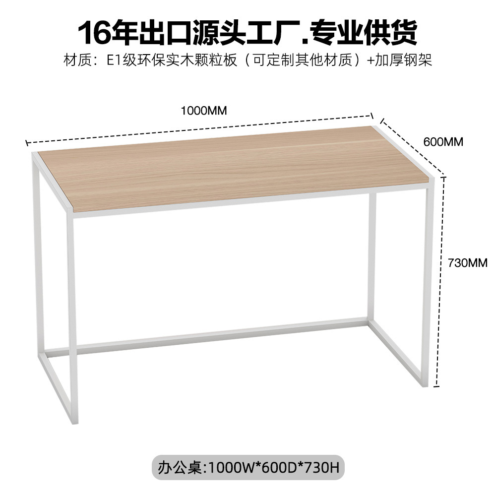 Escritorio de escritorio de computadora escritorio simple dormitorio de alquiler dormitorio estudio escritorio de estudiantes escritorio tabla rectangular