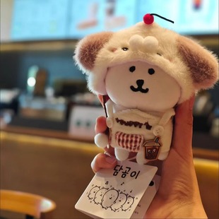 Take a bite of hamburger 10cm doll coat "Wang zai afternoon tea" cotton doll 13cm self-deprecating bear change doll coat
