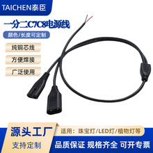 һ�ֶ�8�ֹ�ĸ�Դ�� һ�϶� C7C8Y�ͷֲ� ��8��β��ĸ���^���L��