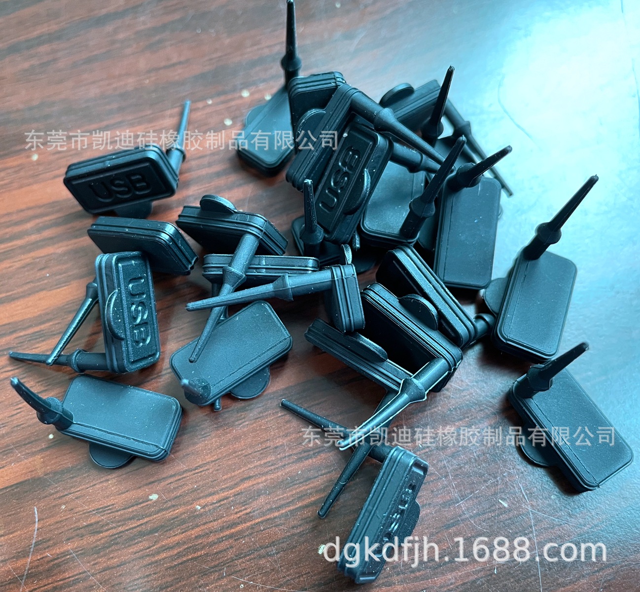 硅胶套 USB硅胶塞 橡胶USB塞 模具加工 放电加工 电脑锣加工 产品