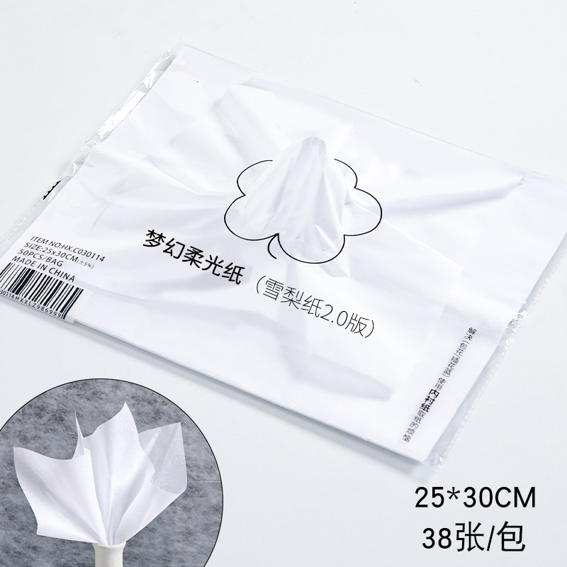 Flor Extracción de sombra leche algodón papel de regalo de flores papel de algodón floral floristería impermeable color sólido forro de ramo de papel de embalaje