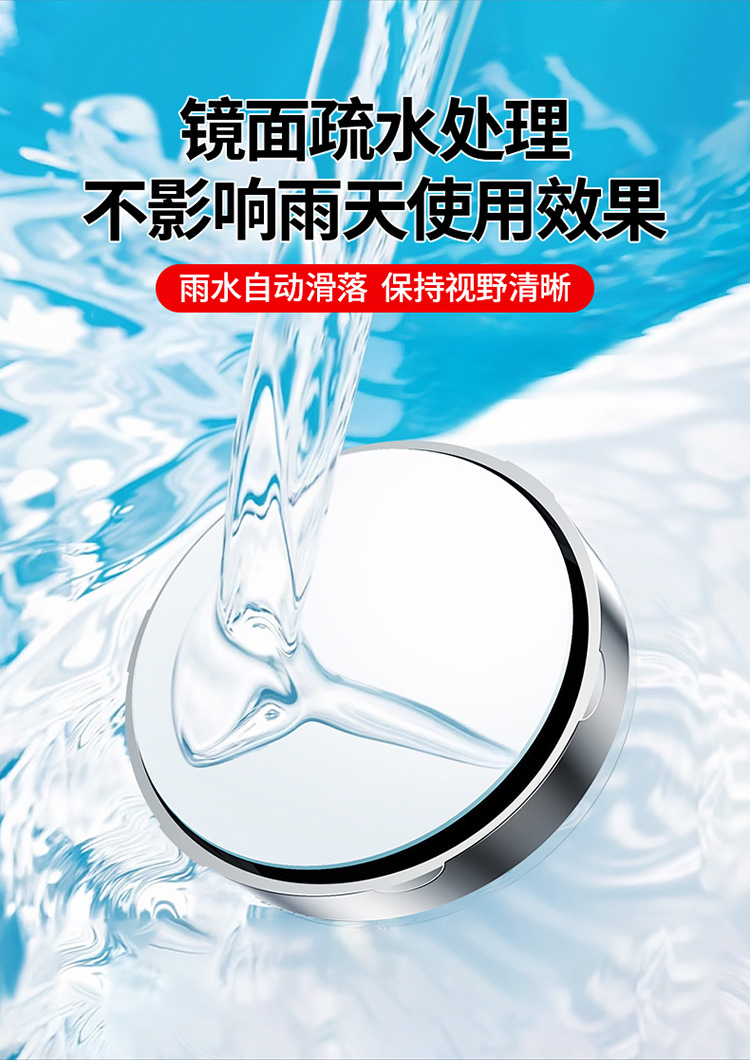 Reverse Suction Cup Rearview Mirror Car Front and Rear Wheel Blind Spot Mirror 360-Degree Front Rearview Mirror Small Round Mirror Auxiliary