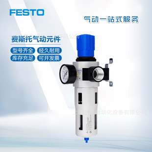 �M˹�К�ך�Դ̎����Dϵ���^�V�p���y159632/LFR-3/4-D-MAXI