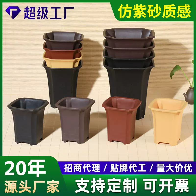 创意四方树脂花盆兰花多肉绿植盆栽盆景专用盆耐用加厚塑料花盆