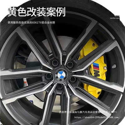Brake caliper cover — Caliper Cover Color Change