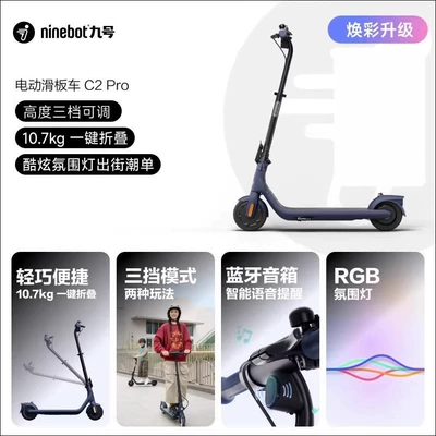 Ninebot C2Pro Electric Scooter for Young Men and Women, Portable Folding Two-Wheel Mobility Scooter (Qatlanan elektrik velosipedlər) - c2pro-black-morandi-blue
