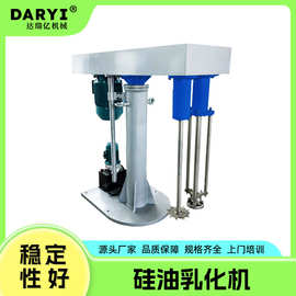 现货硅油乳化机高速搅拌高剪切乳胶油漆涂料移动式不锈钢乳化机