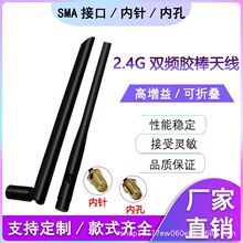 2.4G/5.8G�p�lȫ�������z���쾀 ������zigbee �{��WIFI�쾀