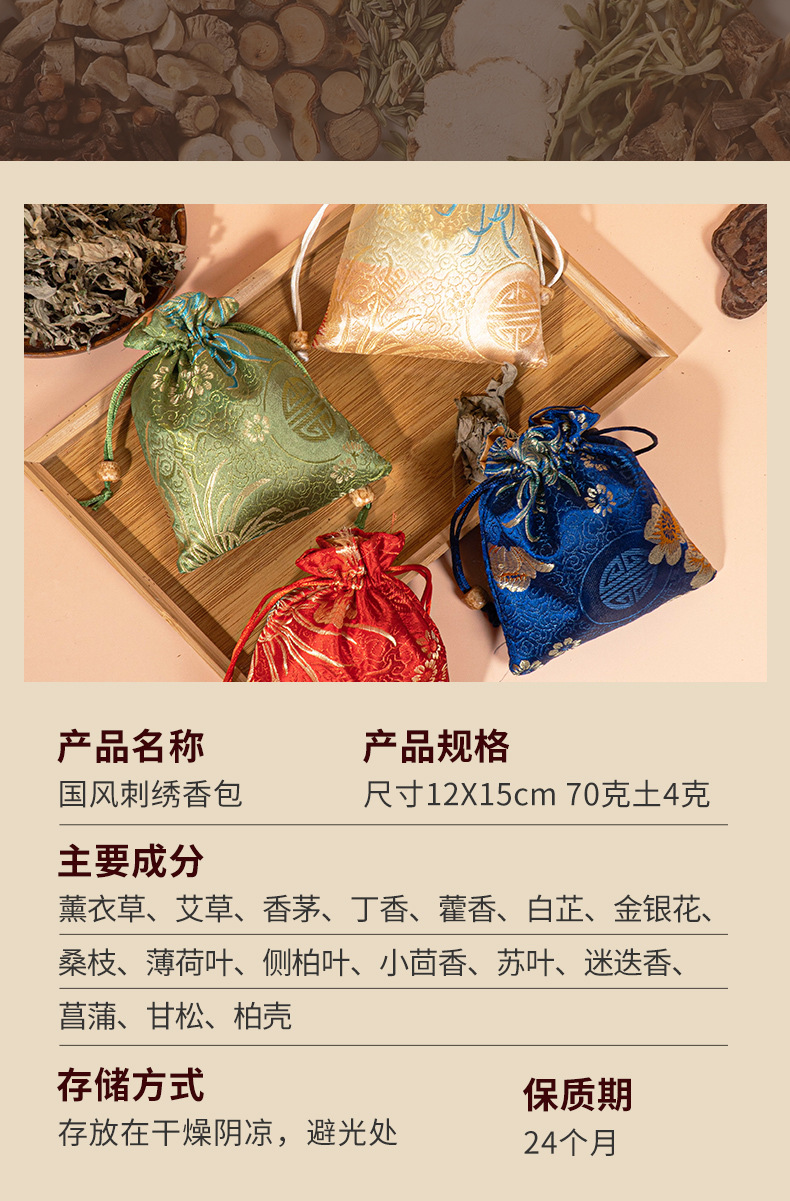Lavender Mugwort Herbal Sachet Aromatherapy Hanging Bag for Air Freshening 80g in use