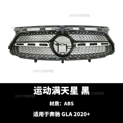 Bar Gt Starry Front Grille | Zhongwang - 2020-gypsophila-sports-version-bright-black
