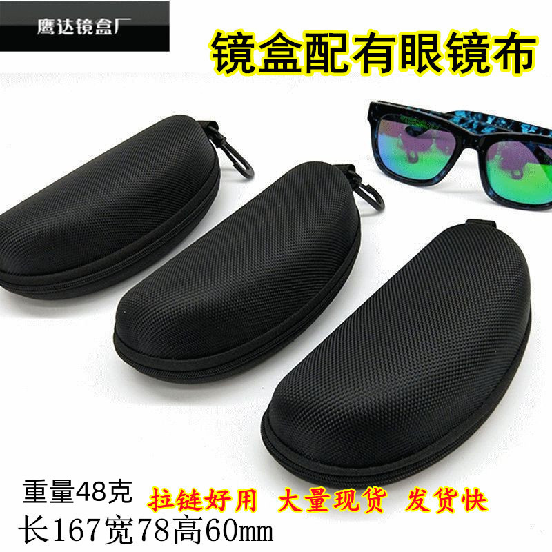 Sunglasses Glasses Case Oxford Cloth Black Zipper Box Eva Hook Black Linen Glasses Case Factory Large Frame