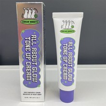 韩国skin伊思追幸兔素颜霜50ml焕彩自然亮白清爽提亮亮采