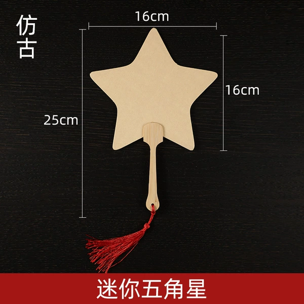 Mini five-pointed star (antique color)