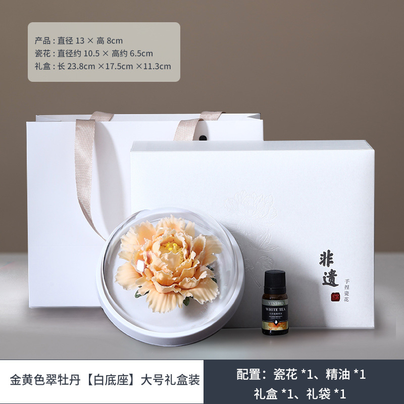 황금빛 에메랄드 모란 [화이트 베이스] 대형 + 선물 상자