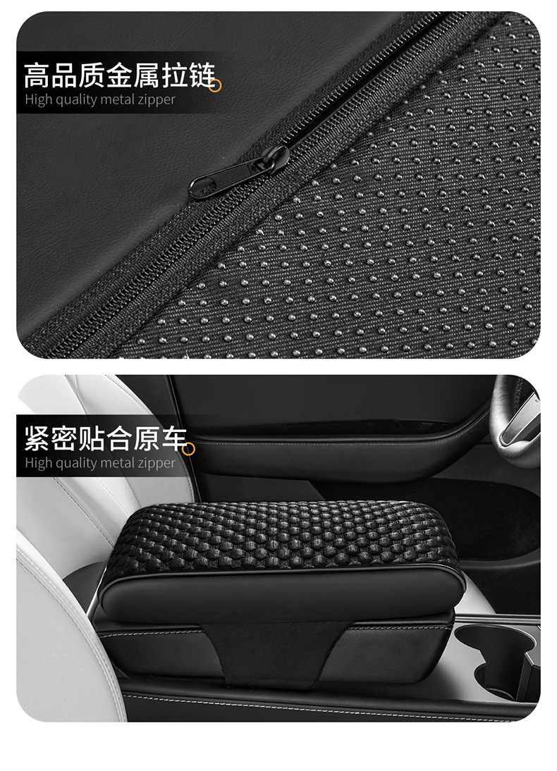 2026 New Car Interior Accessories No. 4 Ice Silk Armrest Box