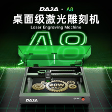 DAJAA8激光雕刻机小型桌面式全自动可视化打标机金属镭射机刻字机