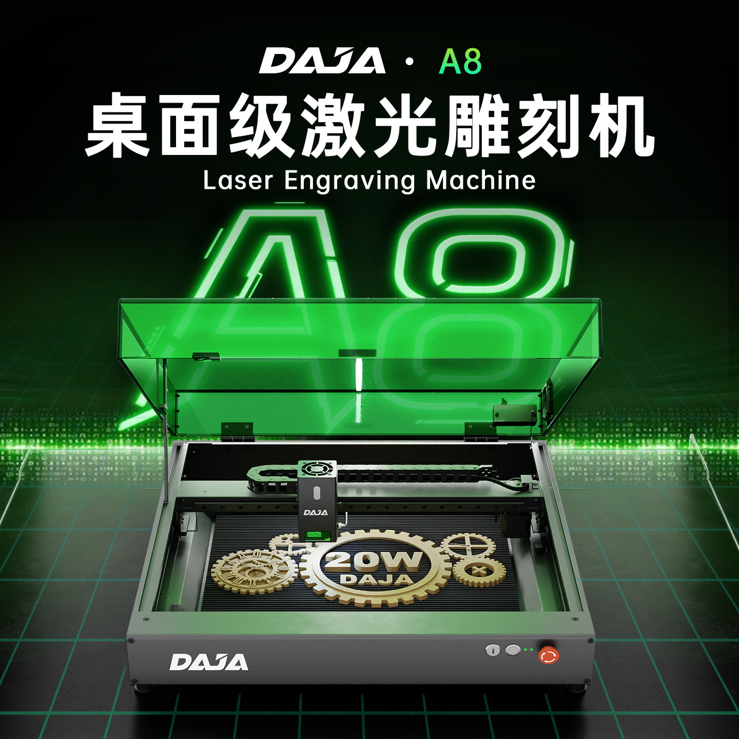 DAJAA8激光雕刻机小型桌面式全自动可视化打标机金属镭射机刻字机