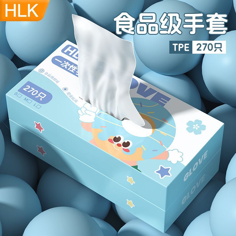 HLK一次性手套TPE食品级加厚家用餐饮耐磨防水防油烘焙洗碗手套|undefined