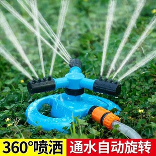 Explosive plastic garden 360 degree automatic rotating three fork sprinkler nozzle round chassis three fork nozzle