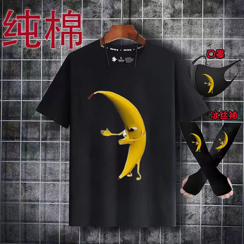 Ghost Animal Big Banana Men's and Women's Short-sleeved T-shirt One Big Banana Expression Bag Spoof Sand Sculpture Student Top Half-sleeved T-shirt Summer
