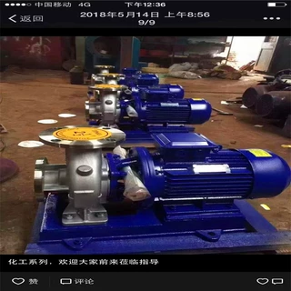 热水循环泵 单级单吸卧式管道离心泵 清水泵增压泵 ISW40-200(I)A