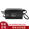 customized high frequency intelligence battery charger 54.6V/48V/50.4V/58.8V Three yuan Battery Charger