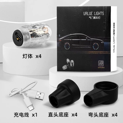 Car-carrying valve cap bicycle Other lights - box-of-4-rechargeable-colorful-valve-lights-with-data-cable