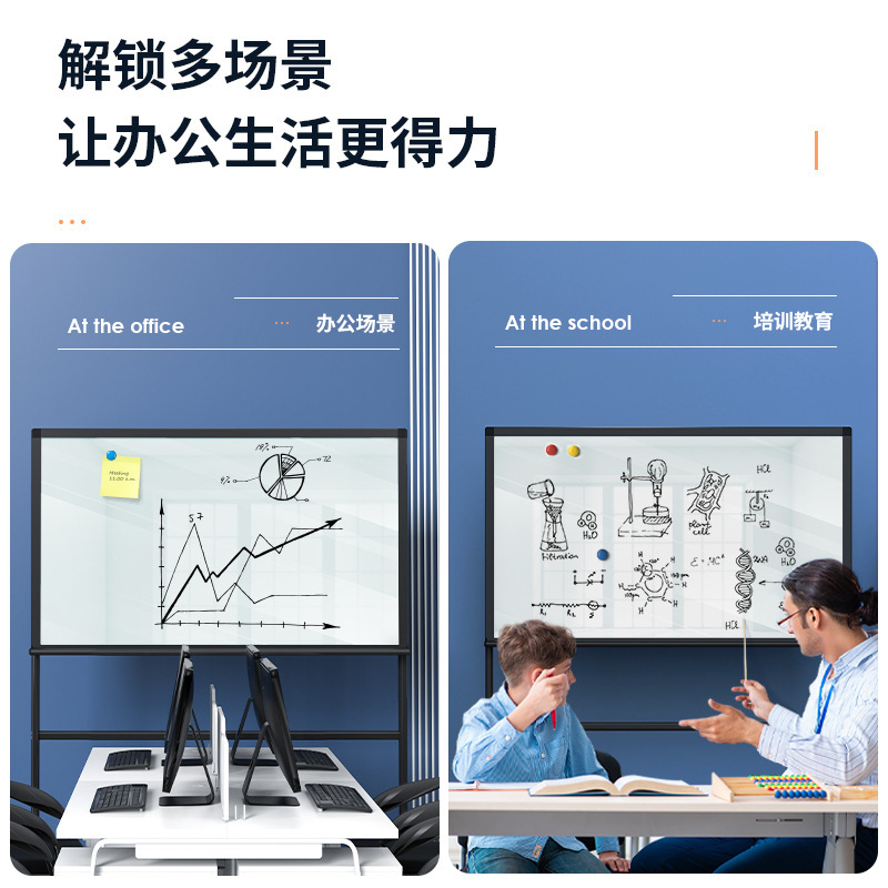 デリ強化ガラス磁気ホワイトボード H 型ブラケットモバイル教育ホワイトボード傷防止オフィス会議展示ボード|undefined