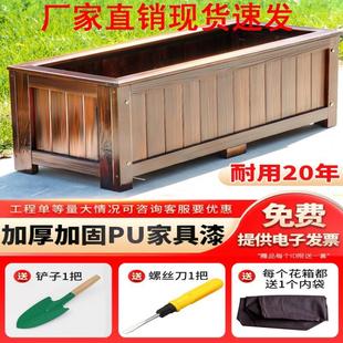 Factory Direct Sales Flower Pots Outdoor Anti-Corrosion Wood Flower Box Combination Solid Wood Rectangular Green Plant Terrace Gardening Flower Trough Balcony