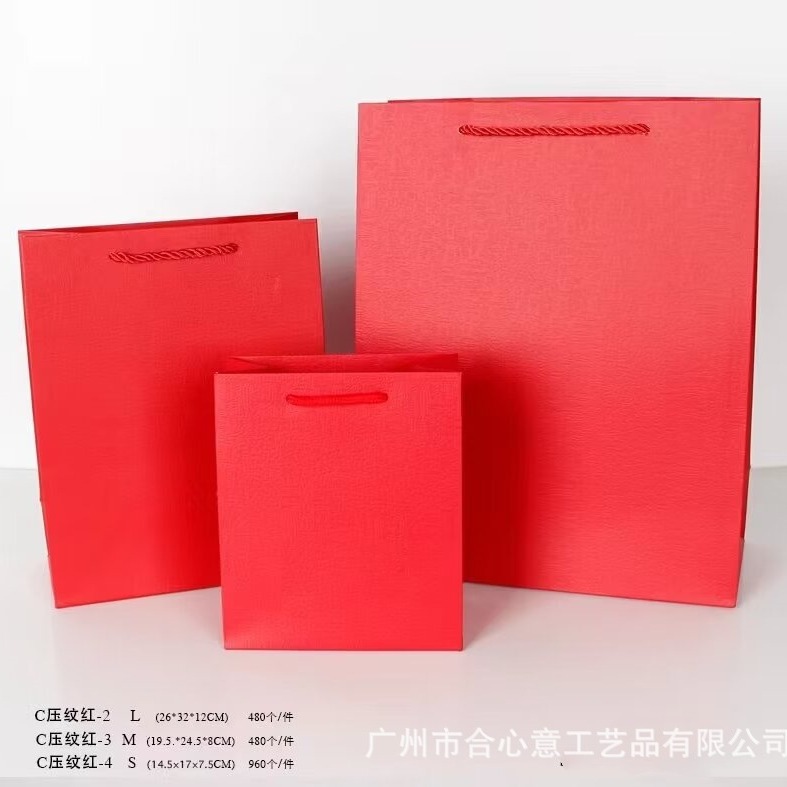 现货压纹金银色纯红色 手提绳袋 时尚手提礼品包装袋 新款服装纸