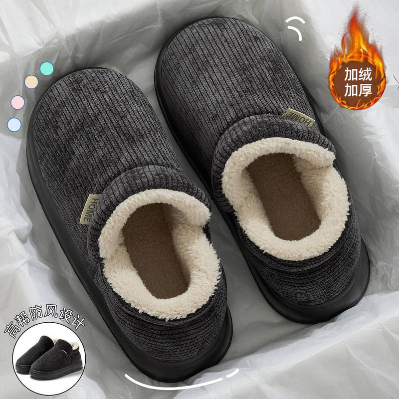 High-Top Cotton Slippers for Men with Heel Cover, Winter 2025 New Non-Slip Windproof Outdoor Warm Plush Thick-Soled Cotton Shoes for Men