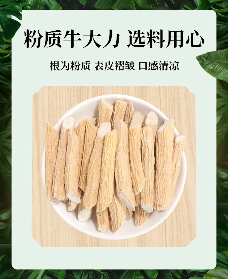 Millettia Root Niu Da Li Dried Sliced Root for Soup and Herbal Wine 100g Jar overview