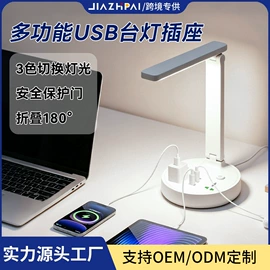 接线插座;USB插座