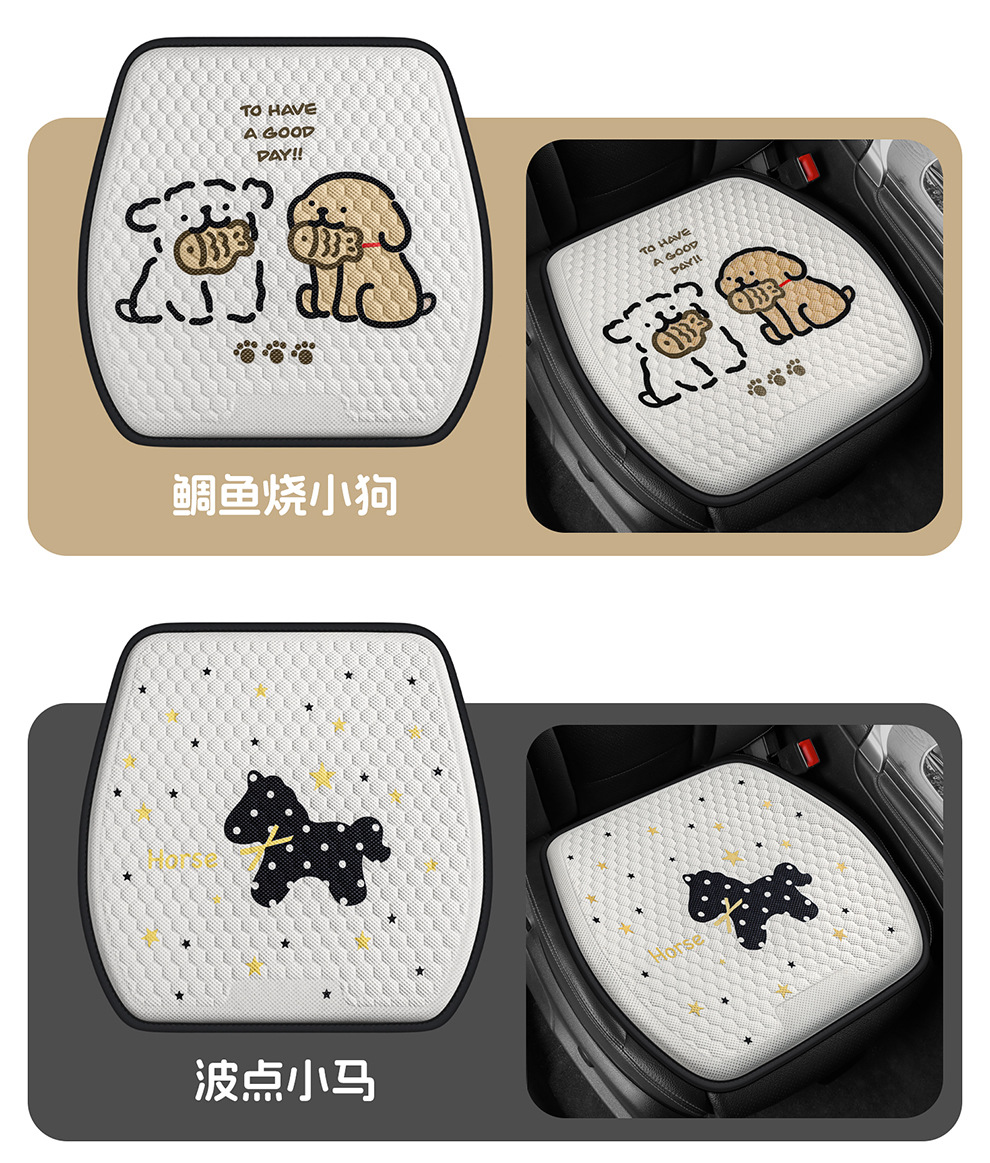 Car Seat Cushion, Summer Breathable Gel Seat Cushion, Cute Cartoon Design, Universal for All Seasons, Single-Piece Cushion, Stain-Resistant Car Seat Cushion