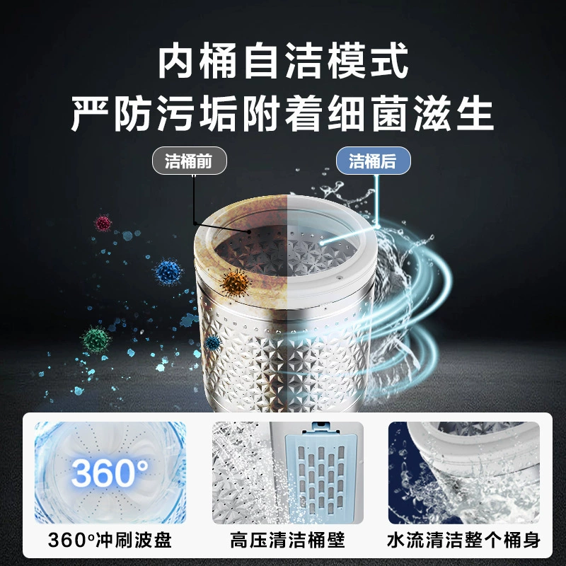 10kg kg Purple wheel washing machine Full automatic household large -capacity rental house small to eliminate mites DF56