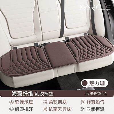 Seat cushion, seat cover — foreign trade - charming-coffee-long-cushion