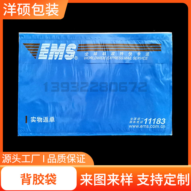 标签袋可粘封 透明 塑料周转箱背胶标签套自粘插卡套物料标识卡袋