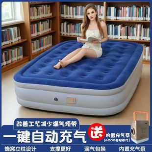 Automatic Outdoor Folding Floor Mat Portable Air Mattress Inflatable Bed for Two-Person Camping Single-Person Home Use, Elevated and Thickened for Rent