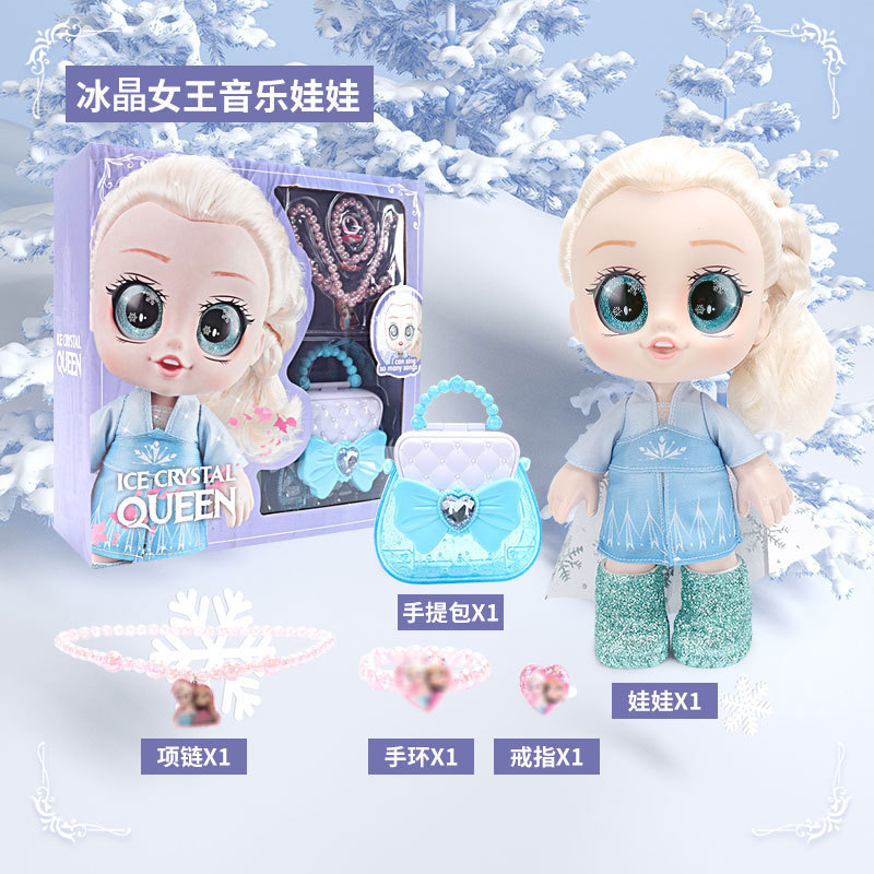 아이스 크리스탈 스노우 필드 [아이스 크리스탈 퀸]