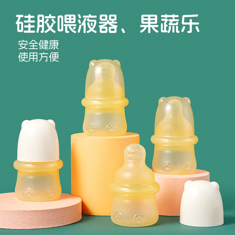 New Cat Head Baby Bottle Infant Squeeze-Type Feeding Juice Fruit and Vegetable Bite Mesh Bag Pacifier Small Anti-Spit-Up