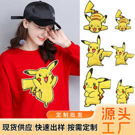 大小号服装装饰DIY修补辅料贴卡通公仔皮卡丘图案衣服补丁贴布贴