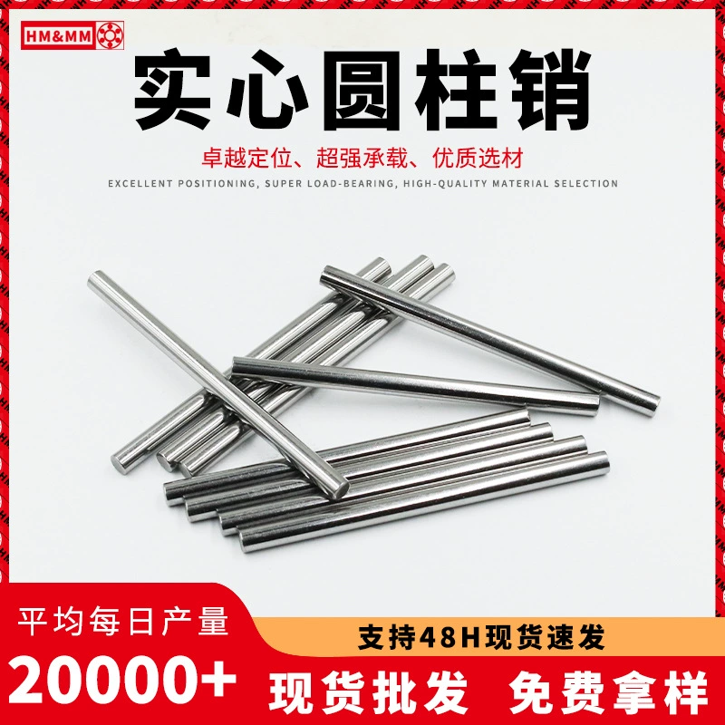 Цилиндрический позиционирующий штифт с круглой головкой, диаметр 4 мм, цельный, термообработанный методом высокотемпературной закалки