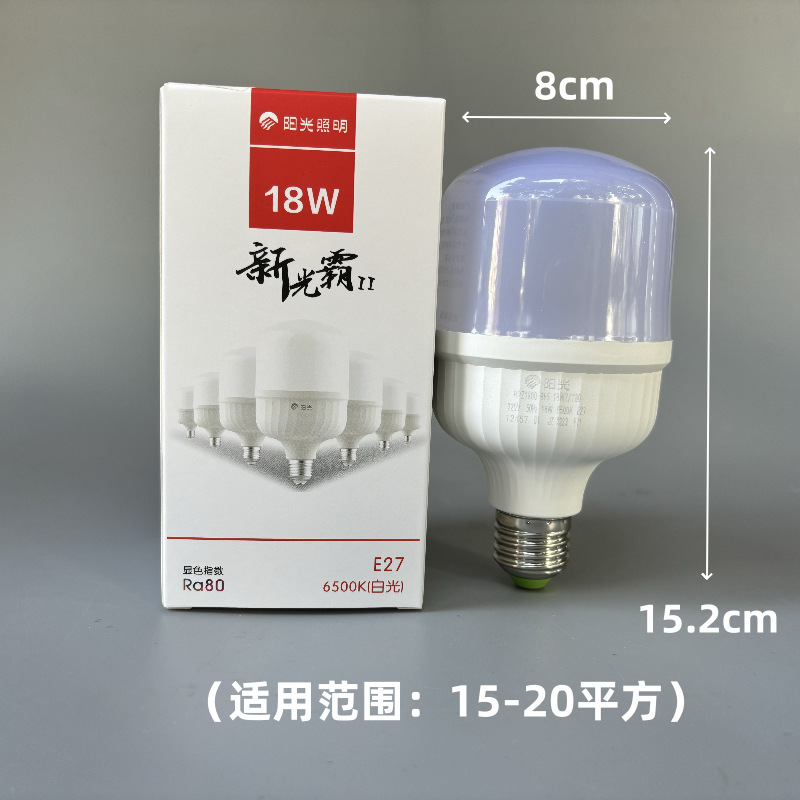 6500K (white light)