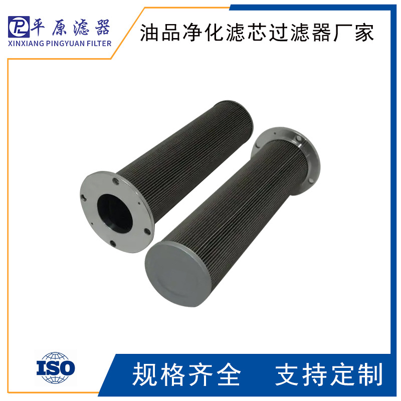 R720C10V富卓滤芯R720G25卡口滤芯R720T25V液压油滤滤芯R721C10V