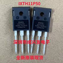 IXTH11P50 -11A -500V TO-247 ȫ��IXYS����MOS��Ч����
