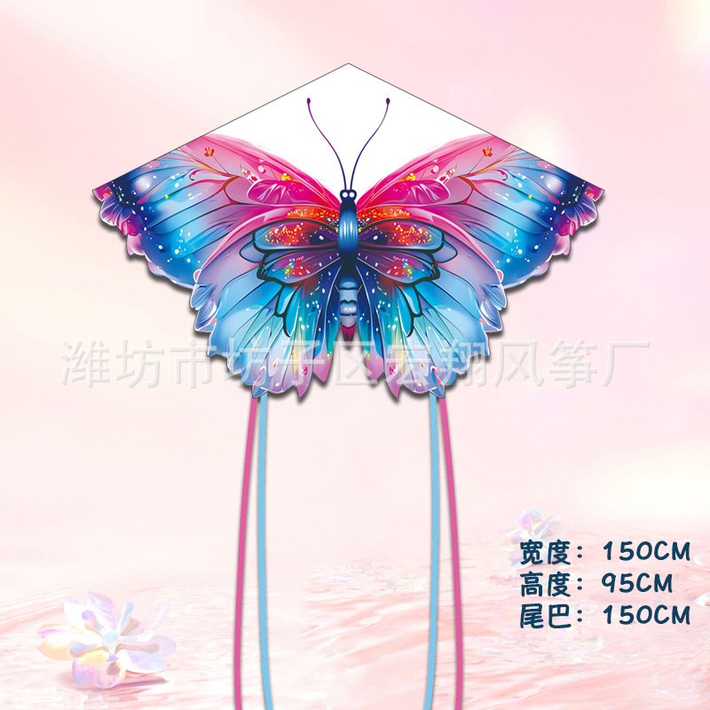 1.5m 다채로운 열정 나비